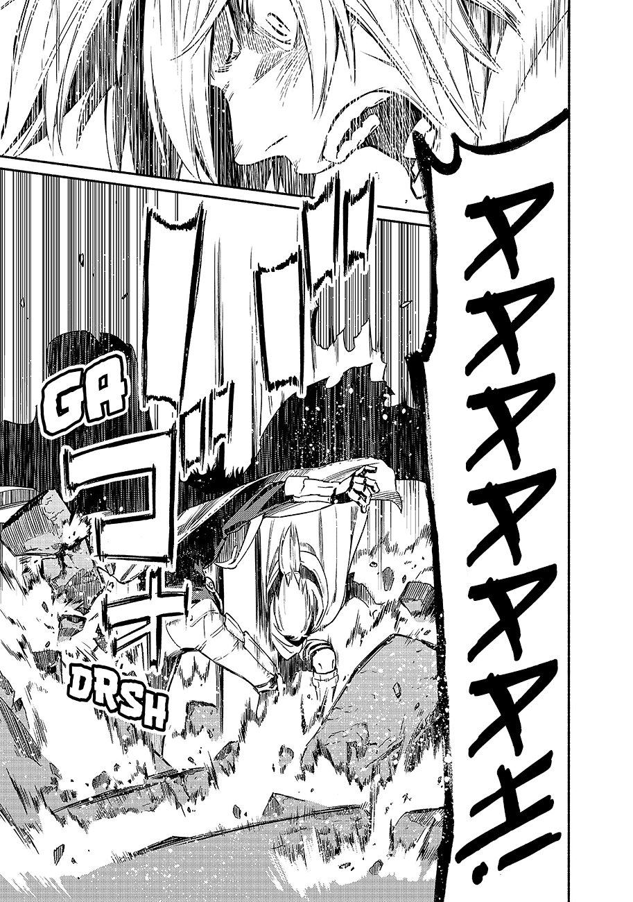 Read Ayanashi Manga Online