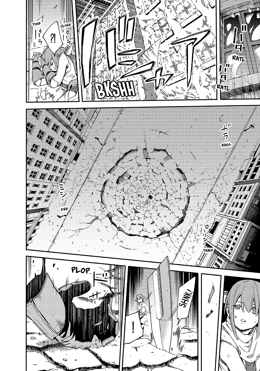 Read Ayanashi Manga Online