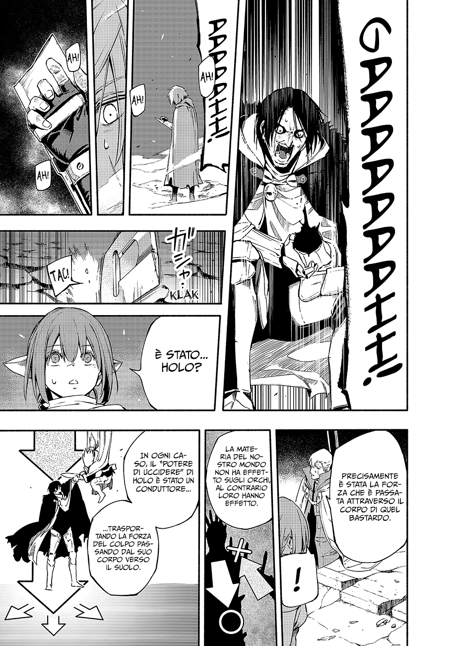 Read Ayanashi Manga Online