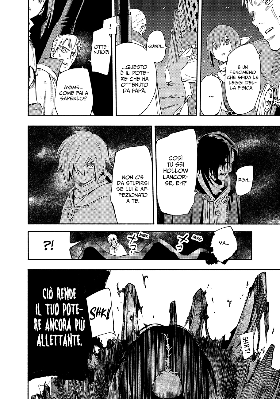 Read Ayanashi Manga Online