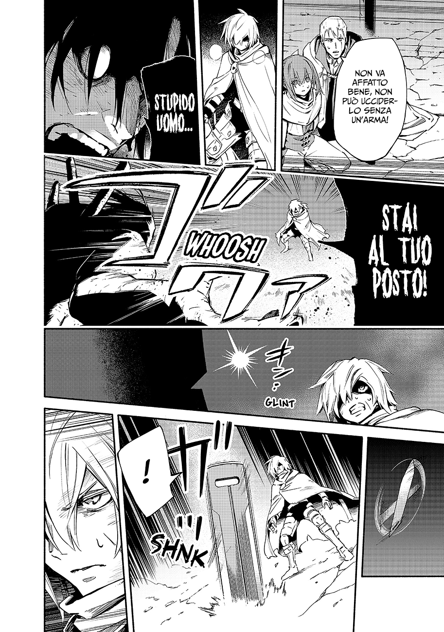 Read Ayanashi Manga Online