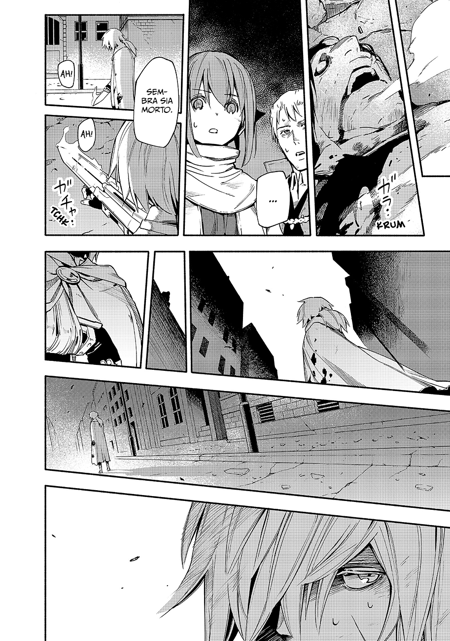 Read Ayanashi Manga Online