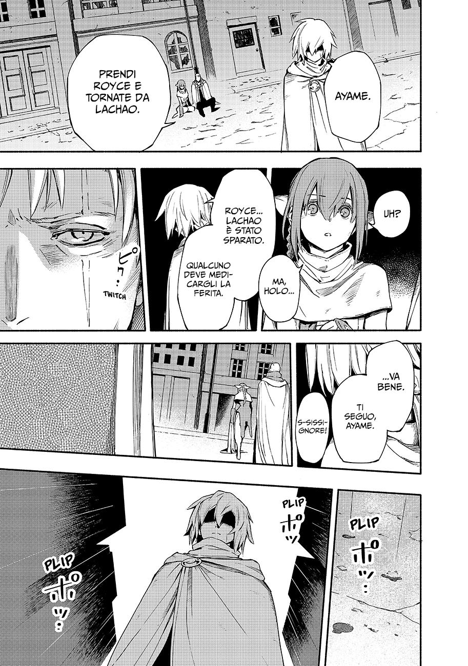 Read Ayanashi Manga Online