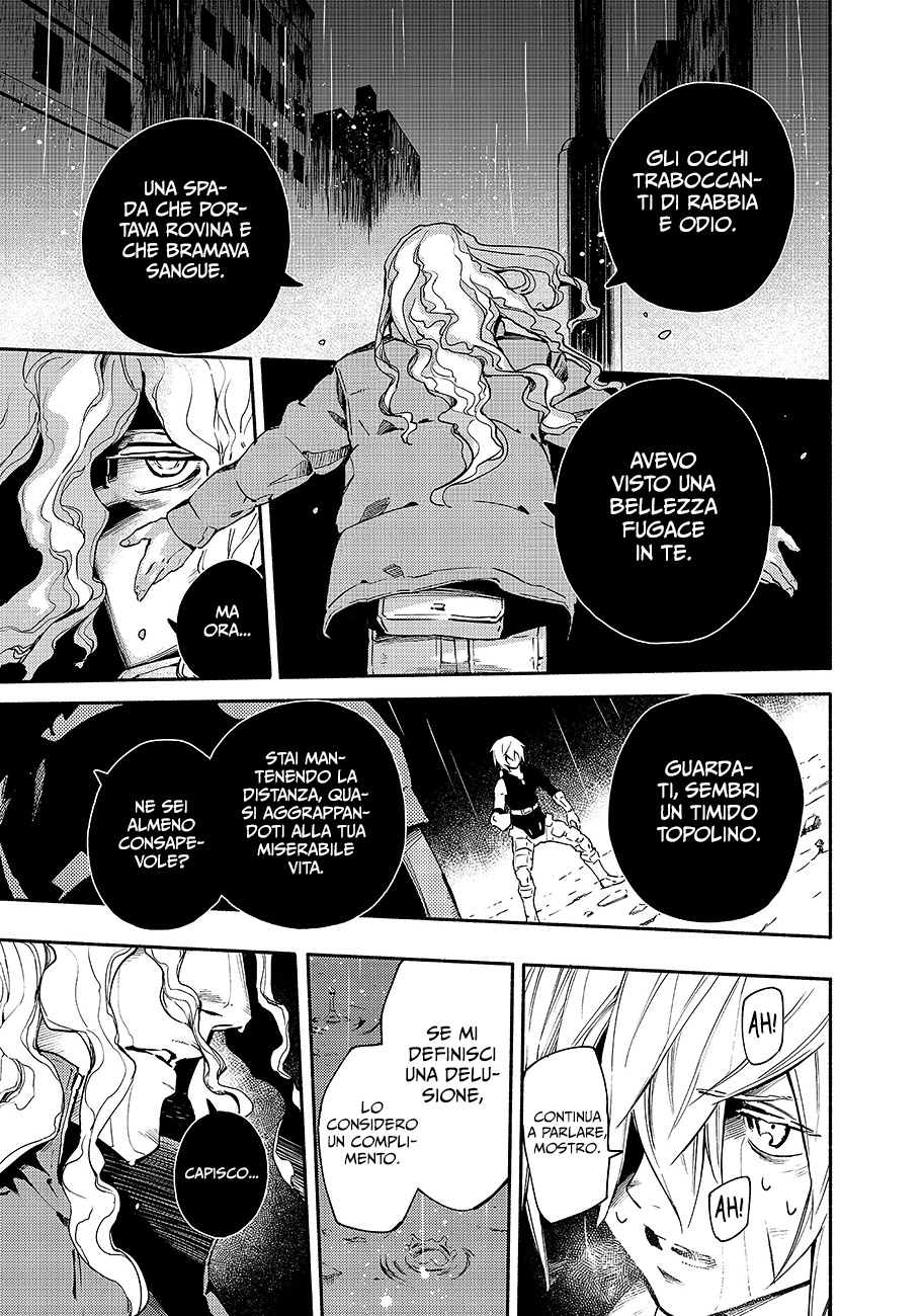 Read Ayanashi Manga Online