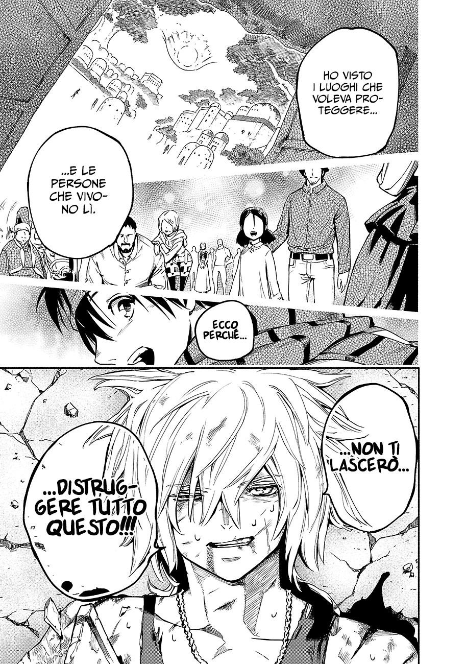 Read Ayanashi Manga Online