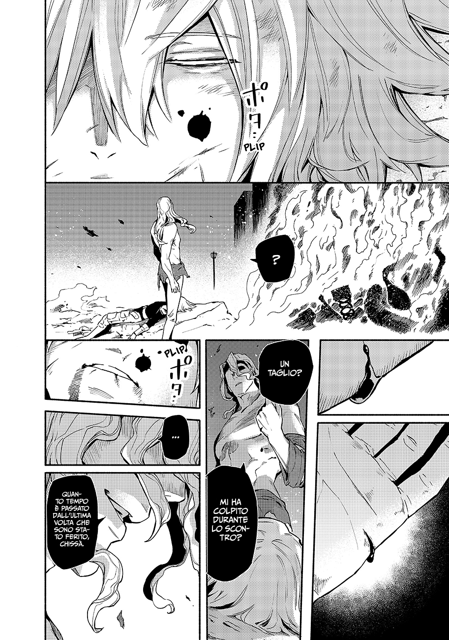 Read Ayanashi Manga Online