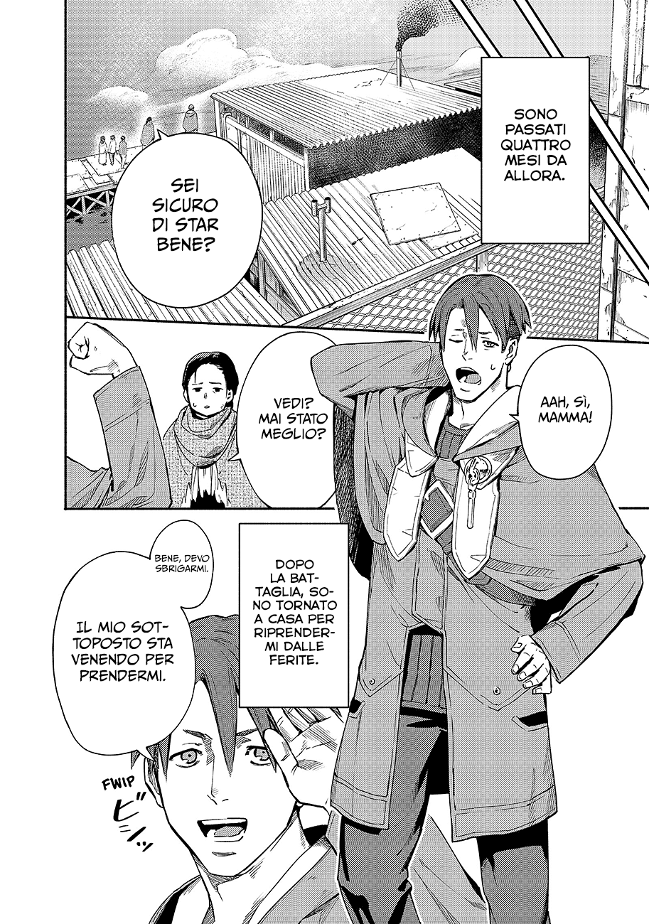 Read Ayanashi Manga Online