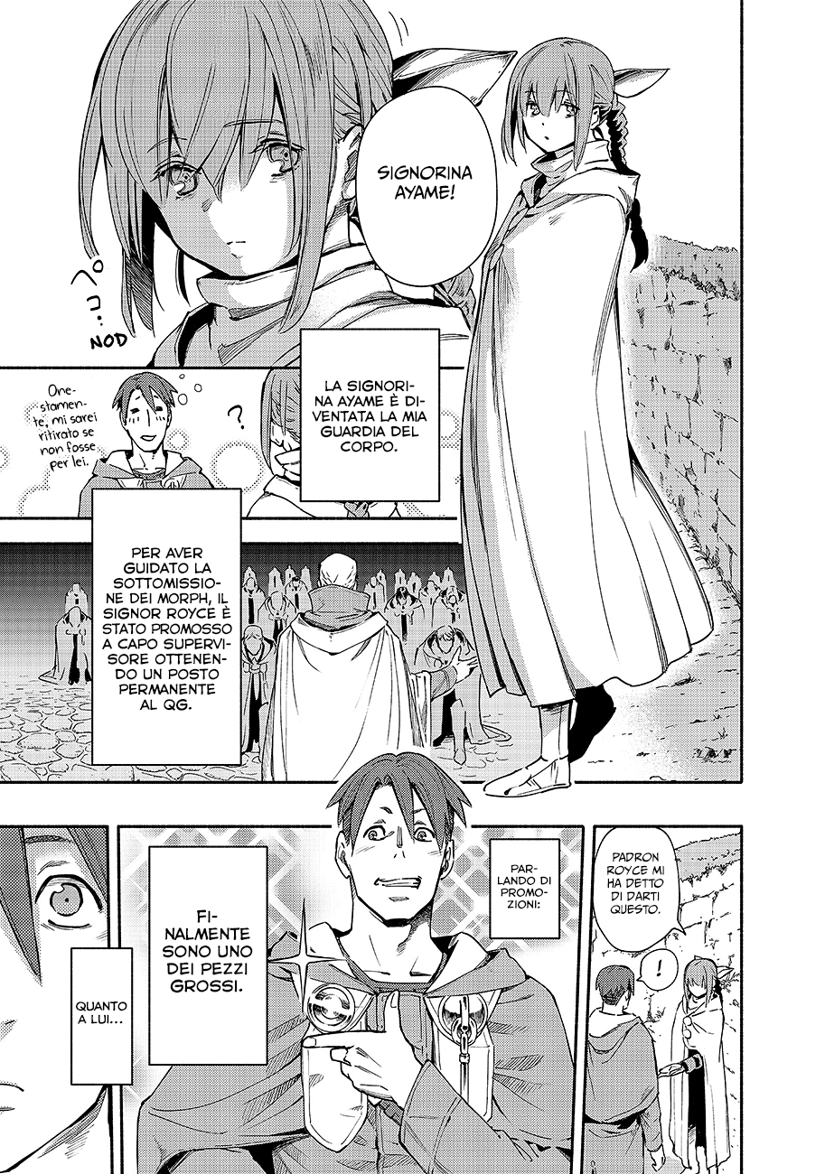 Read Ayanashi Manga Online