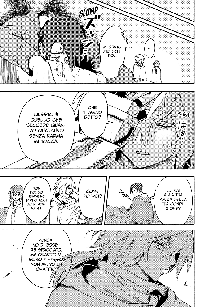 Read Ayanashi Manga Online