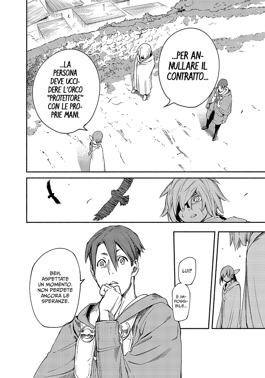 Read Ayanashi Manga Online