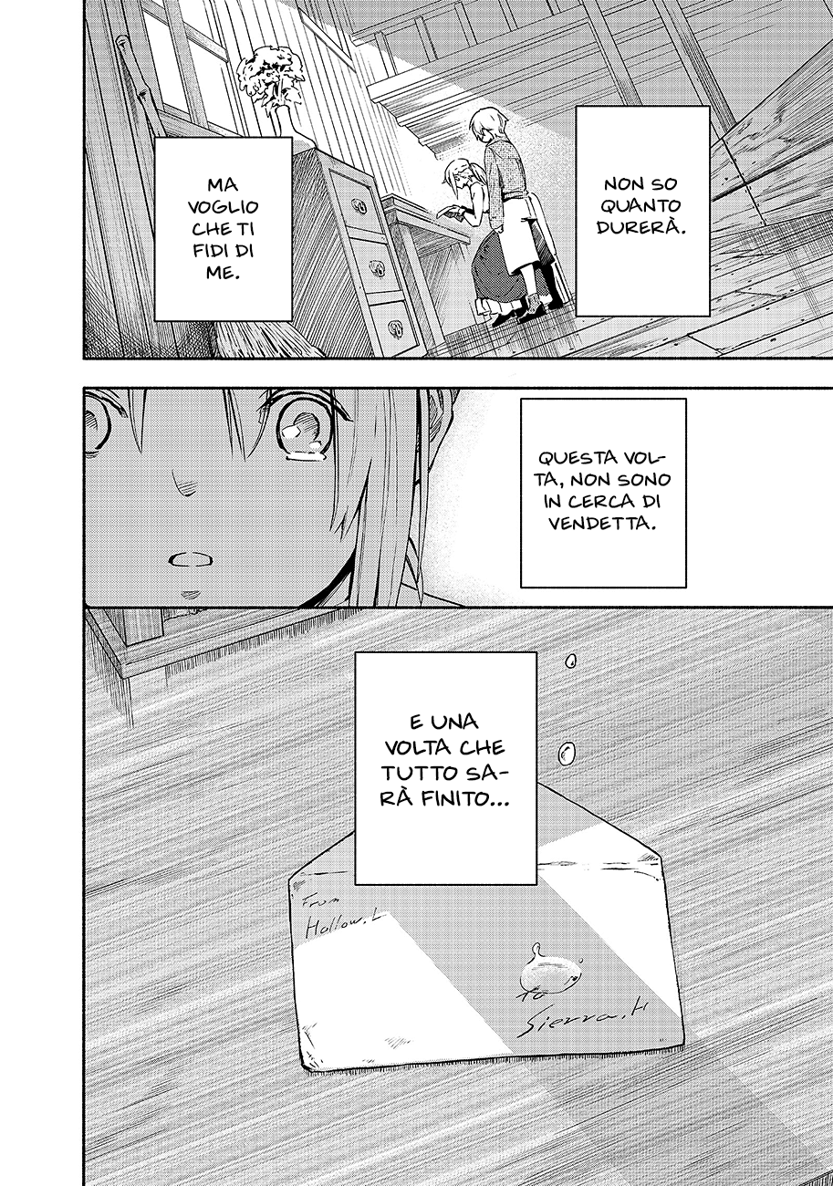 Read Ayanashi Manga Online