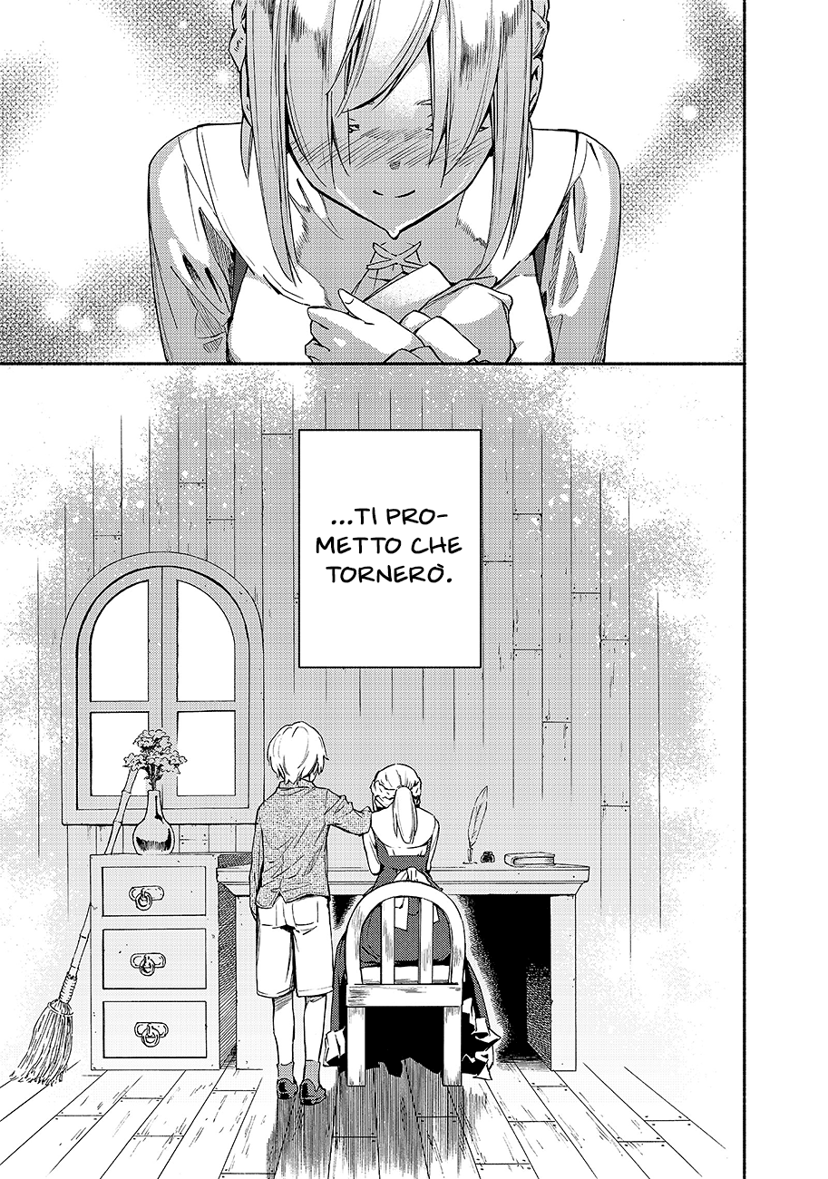 Read Ayanashi Manga Online