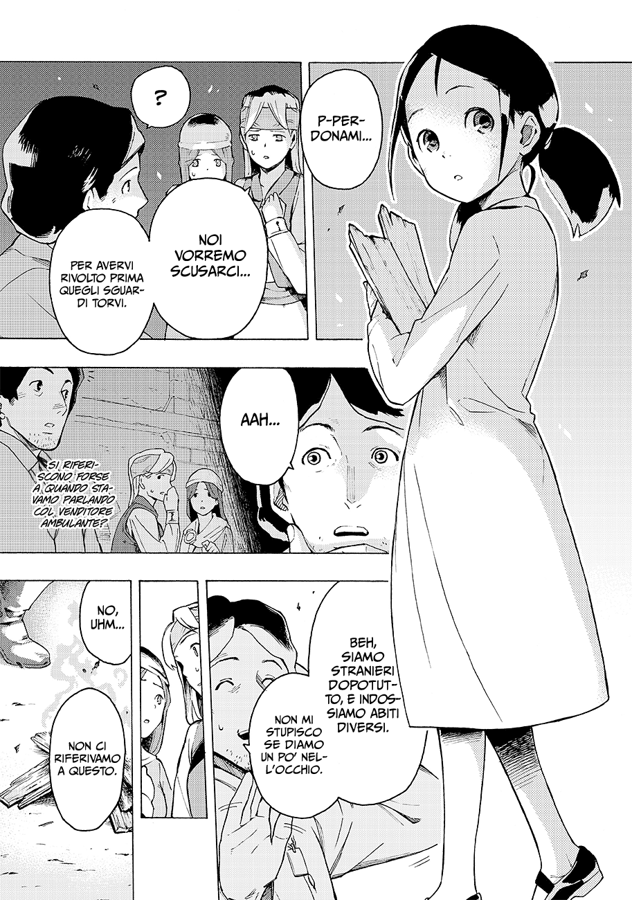 Read Ayanashi Manga Online