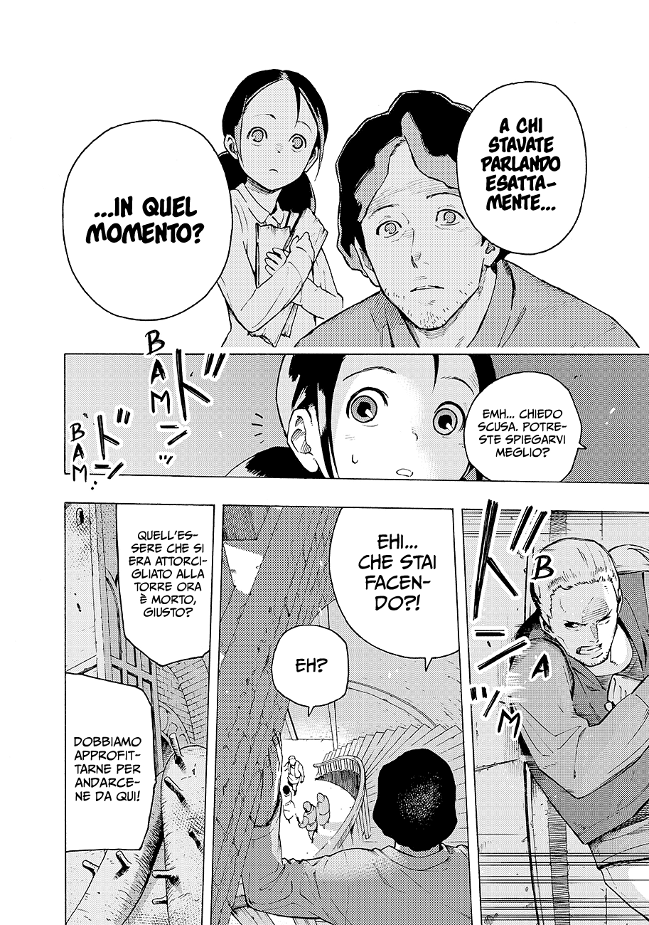 Read Ayanashi Manga Online