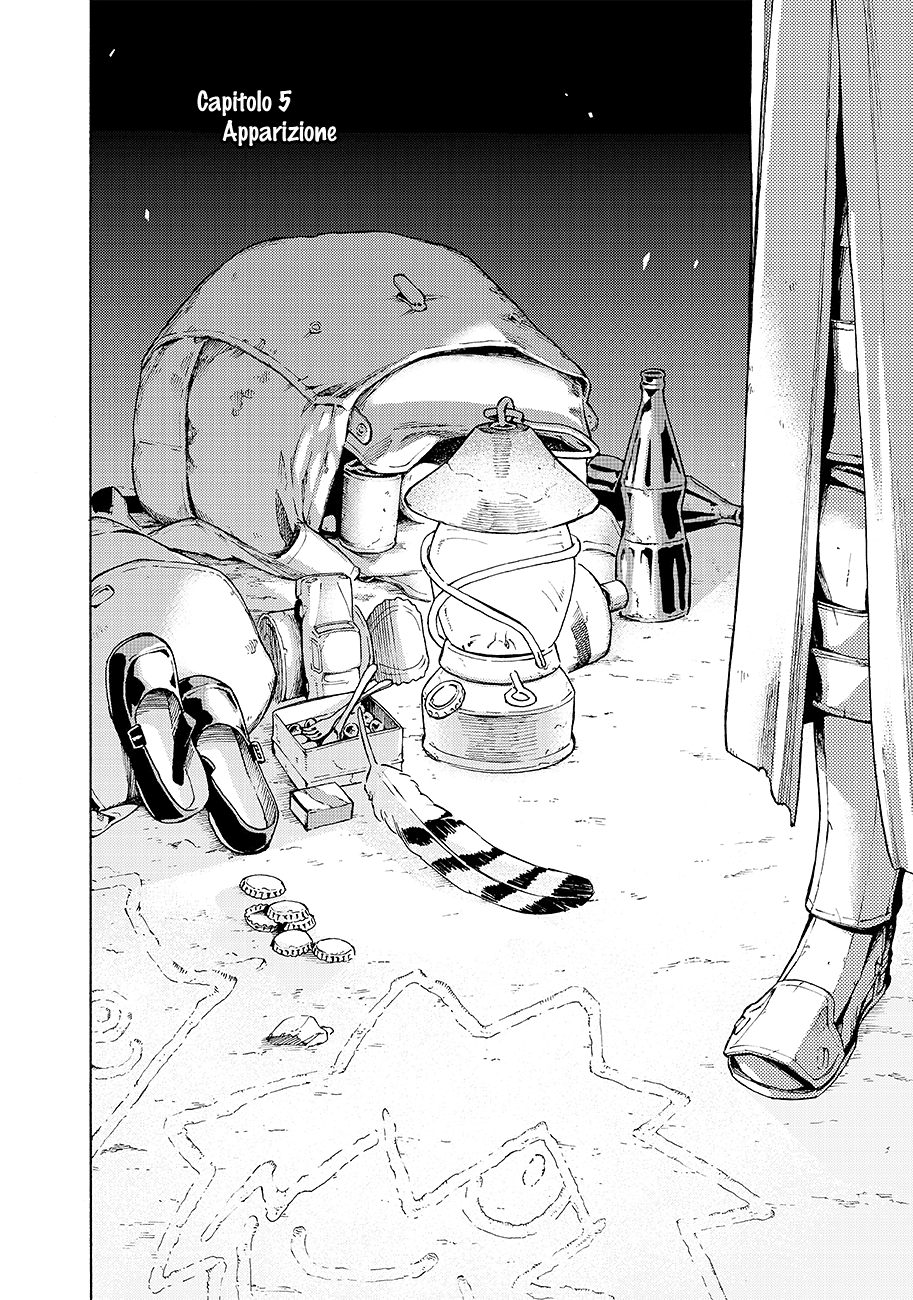 Read Ayanashi Manga Online