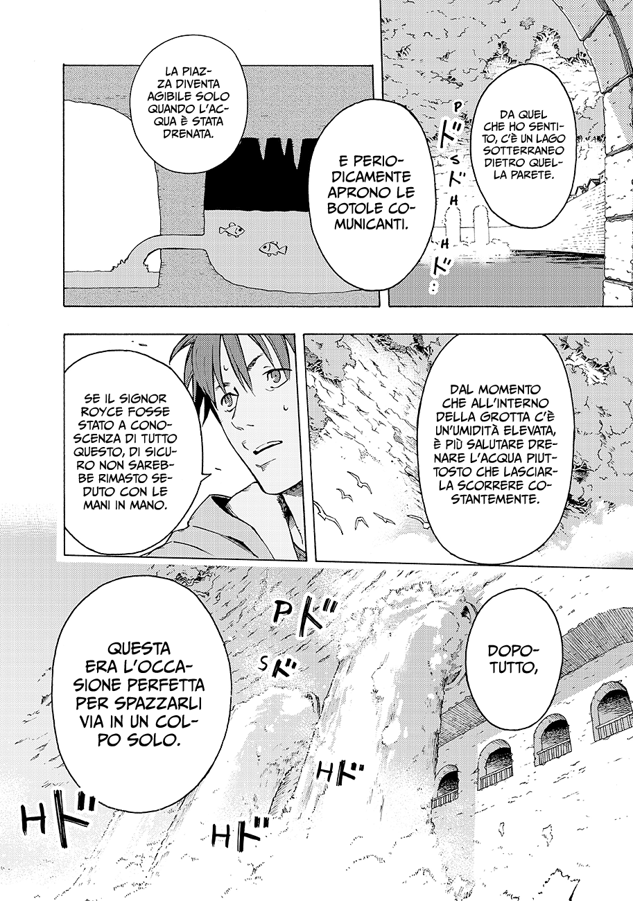 Read Ayanashi Manga Online