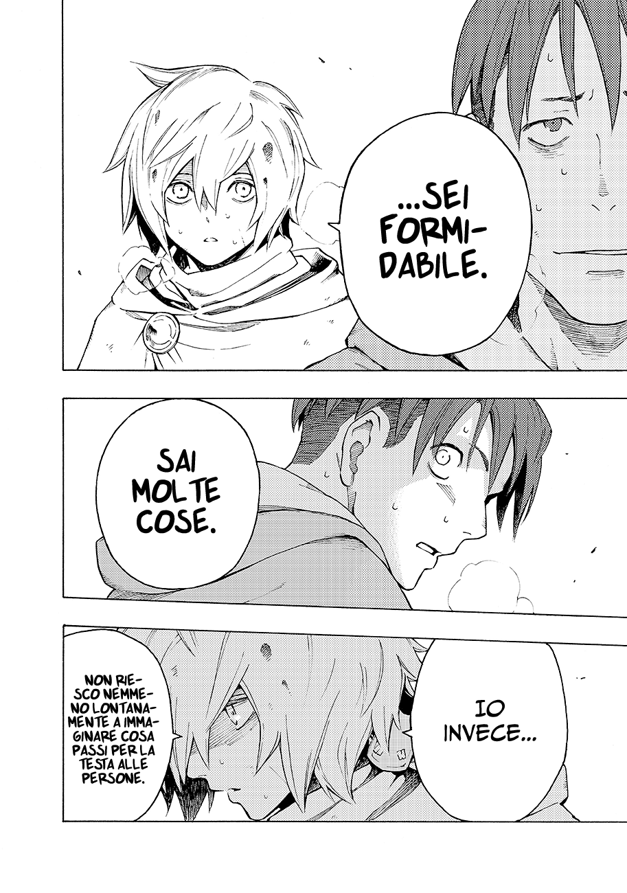 Read Ayanashi Manga Online