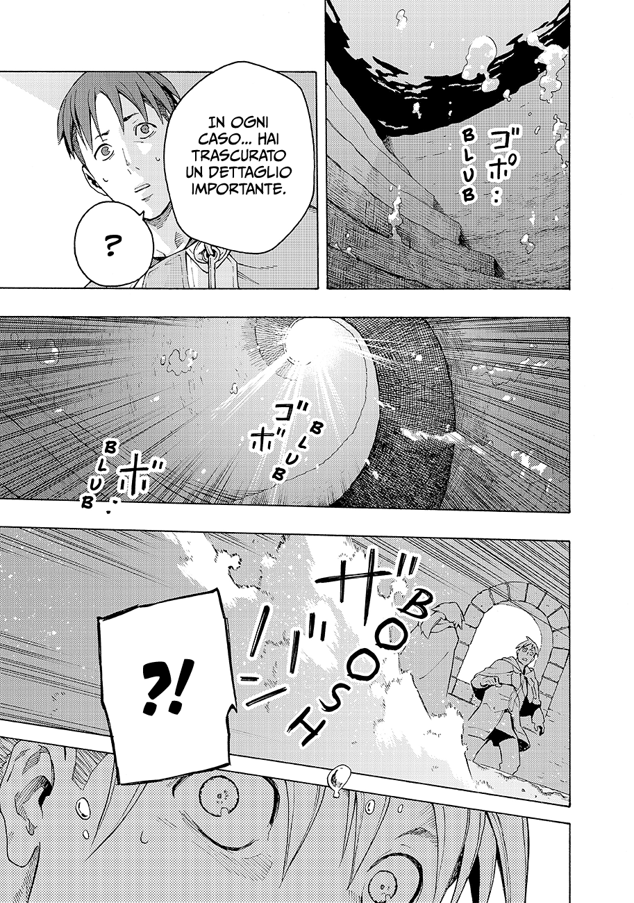 Read Ayanashi Manga Online