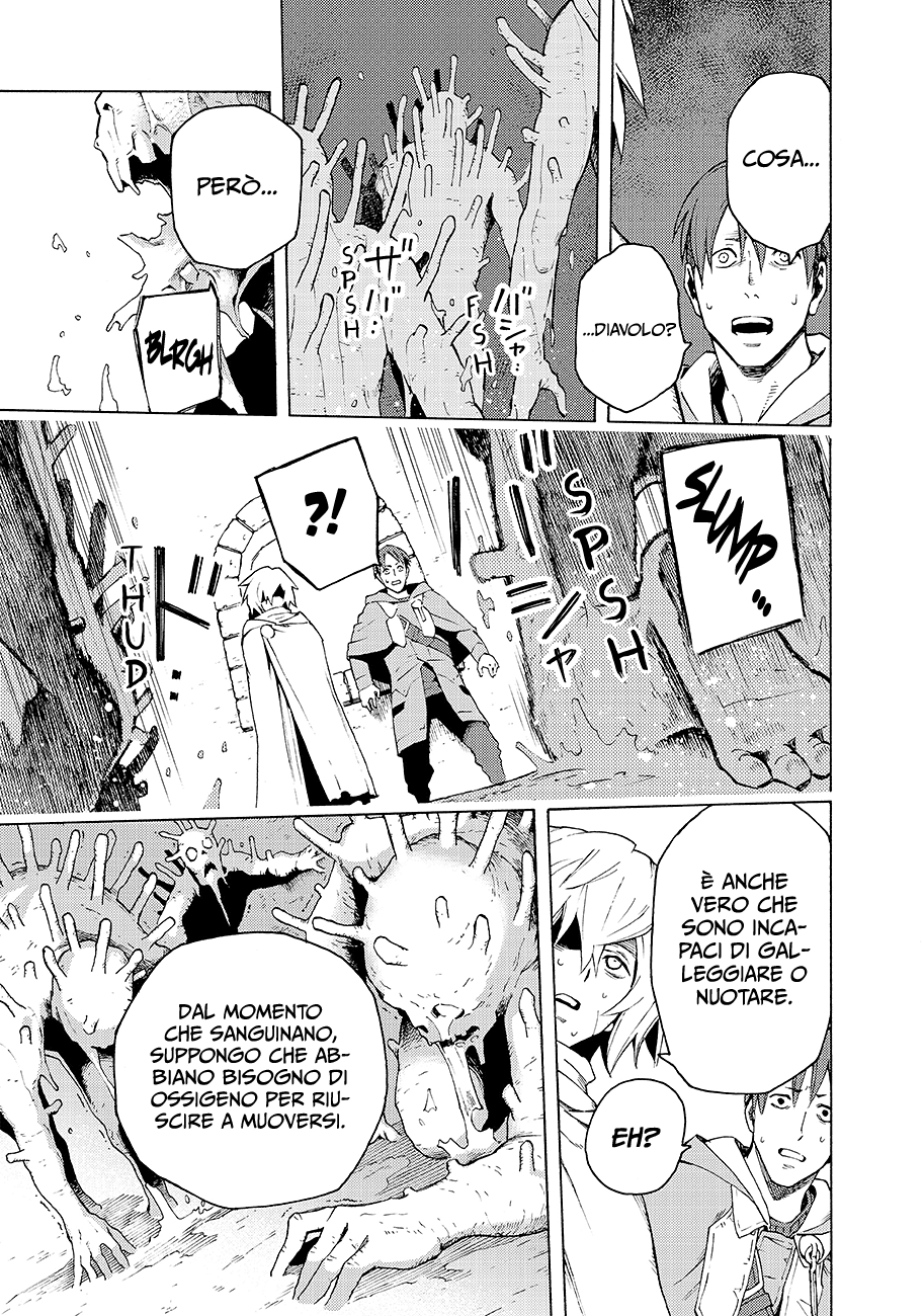 Read Ayanashi Manga Online