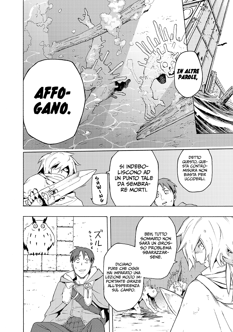 Read Ayanashi Manga Online