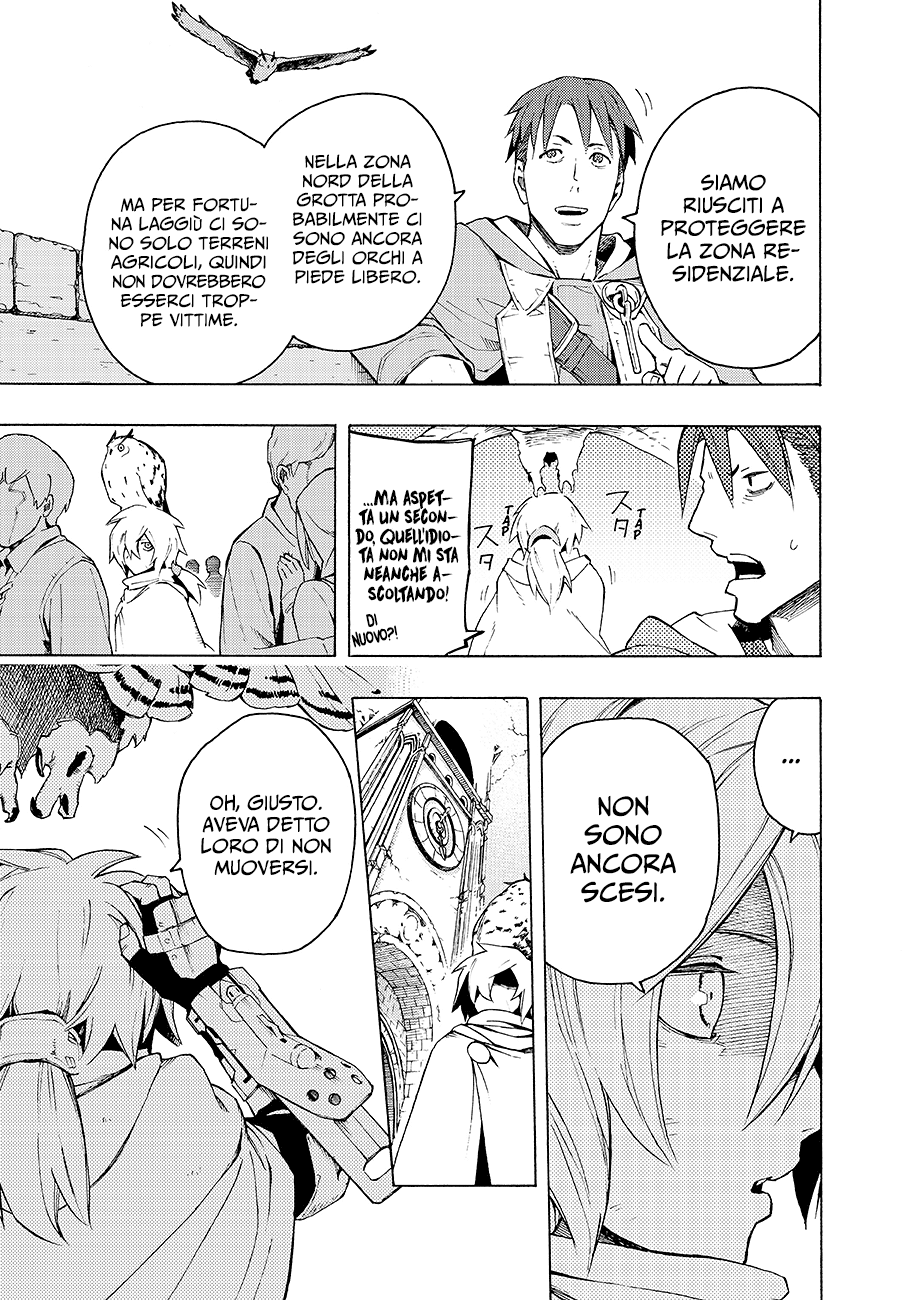 Read Ayanashi Manga Online