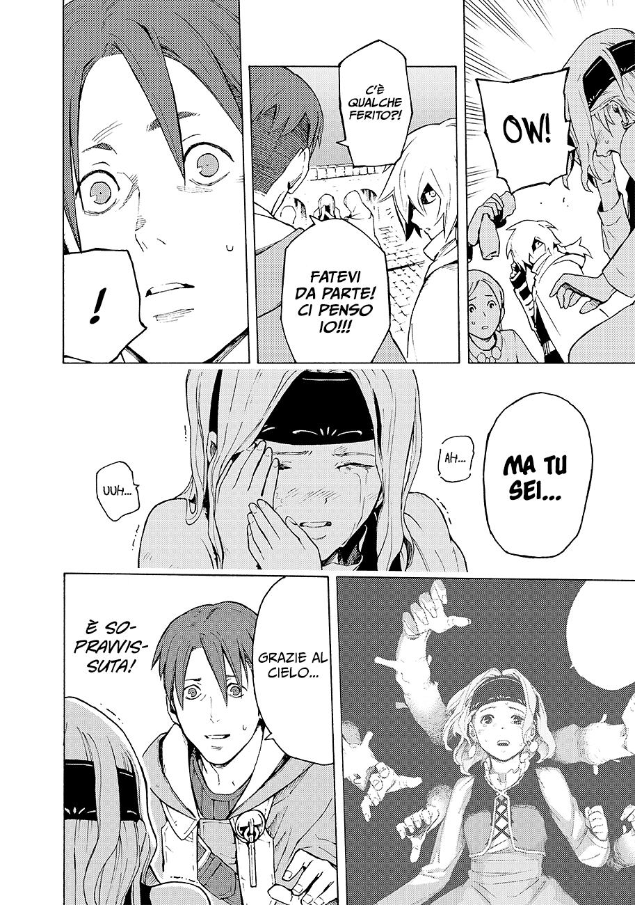 Read Ayanashi Manga Online