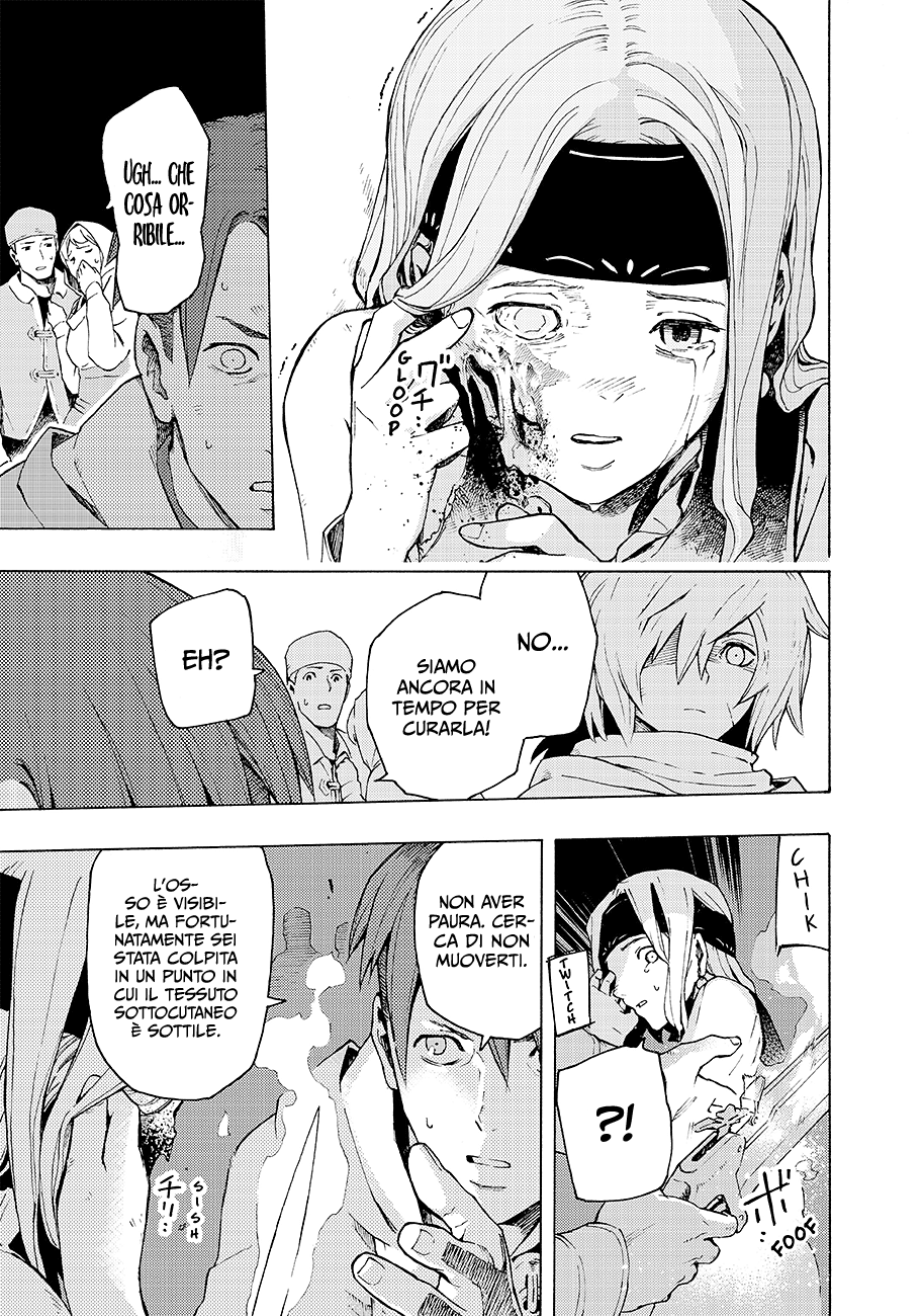 Read Ayanashi Manga Online