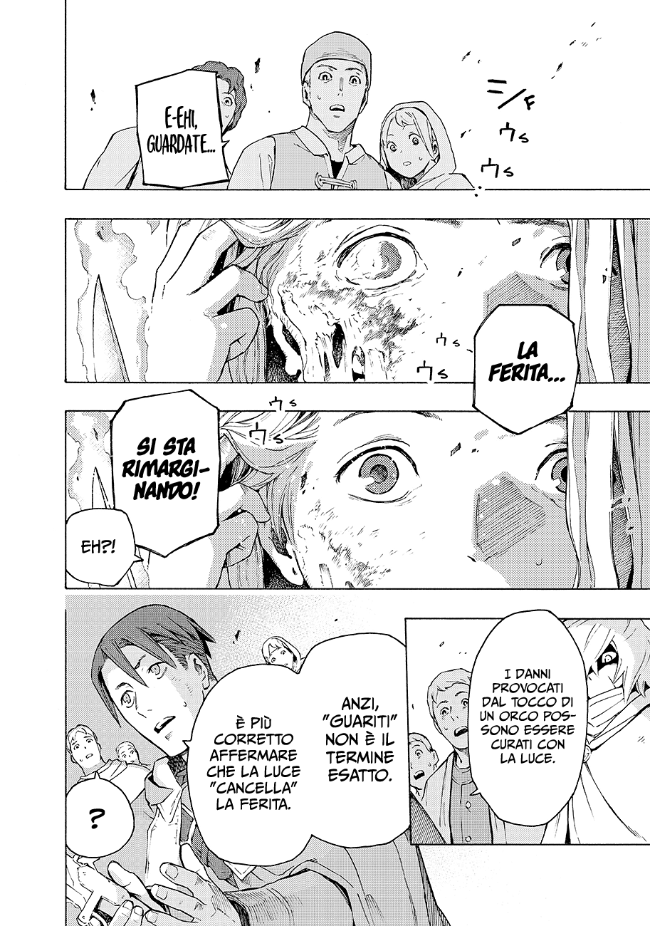 Read Ayanashi Manga Online