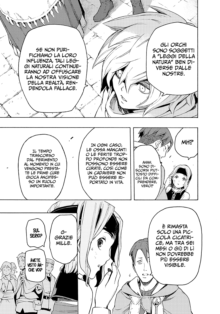 Read Ayanashi Manga Online