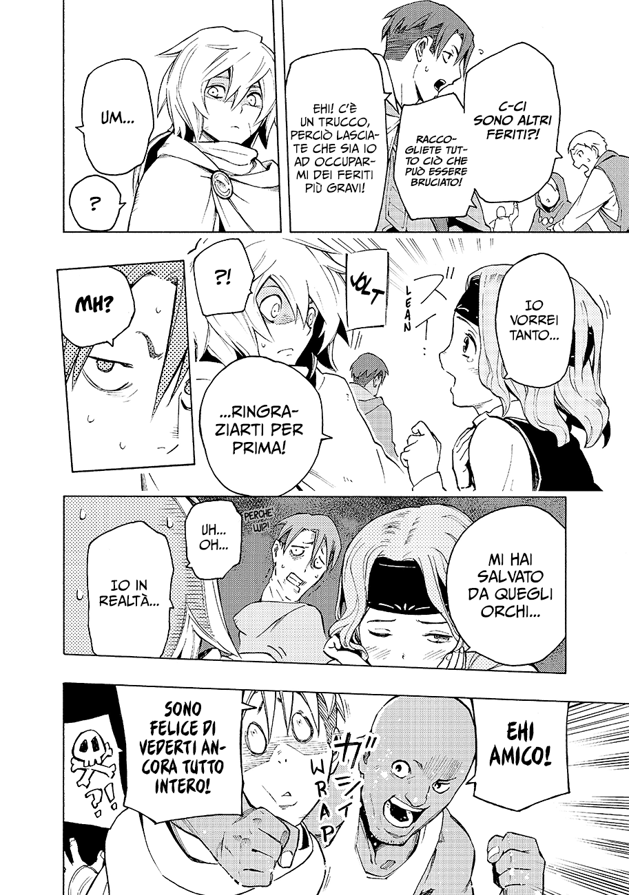 Read Ayanashi Manga Online