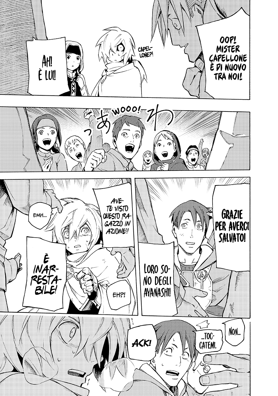 Read Ayanashi Manga Online