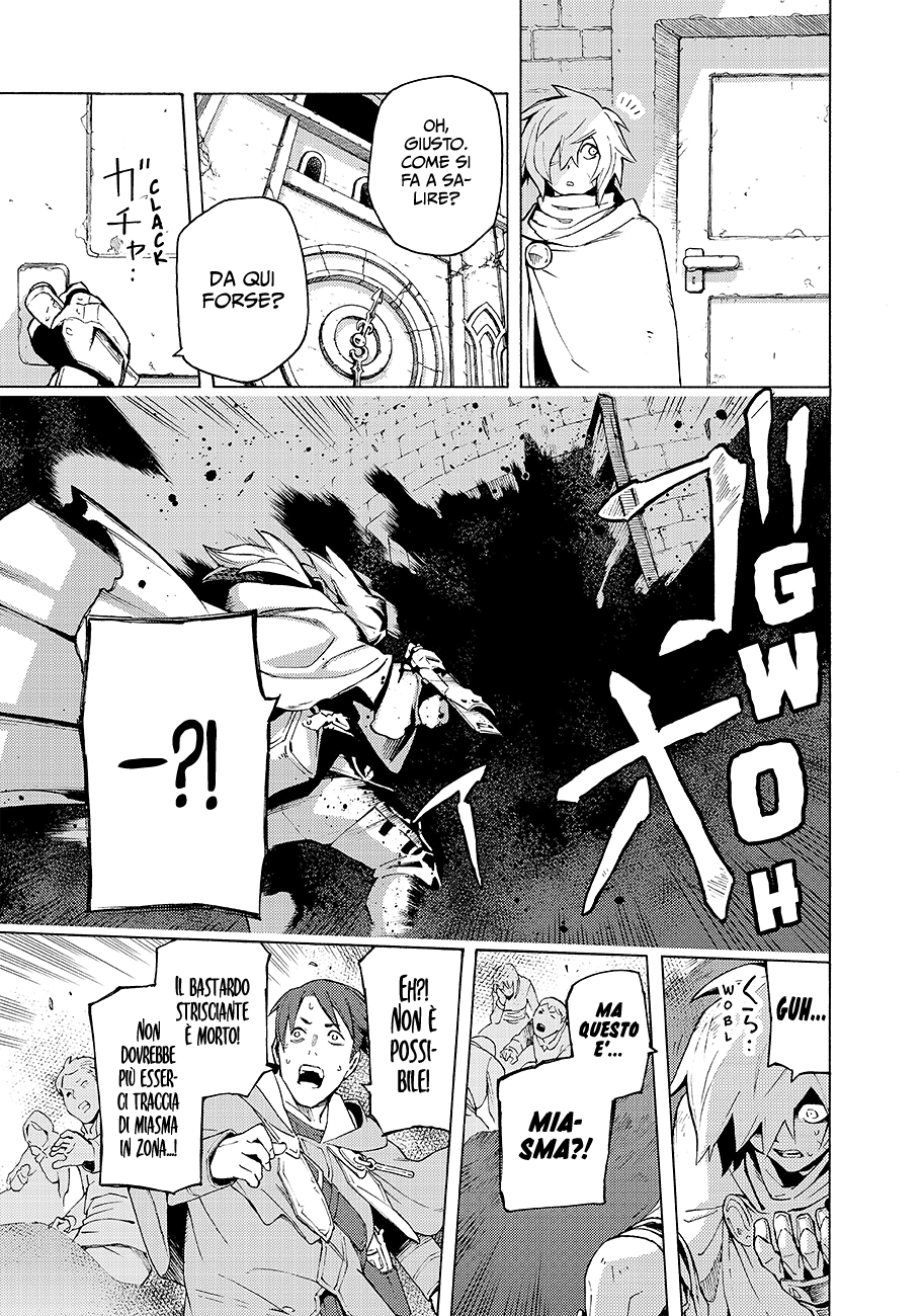 Read Ayanashi Manga Online