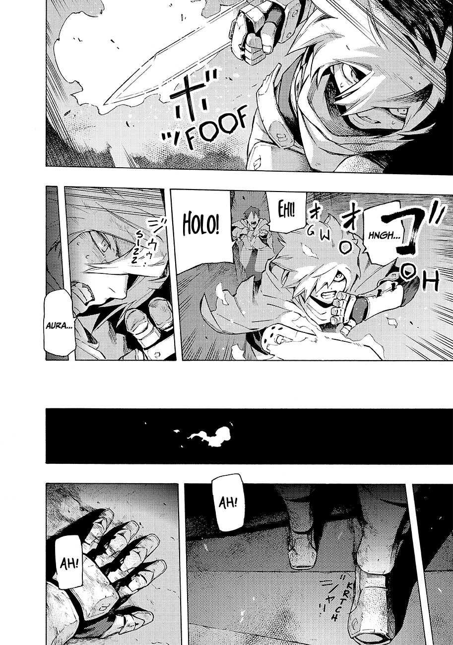 Read Ayanashi Manga Online