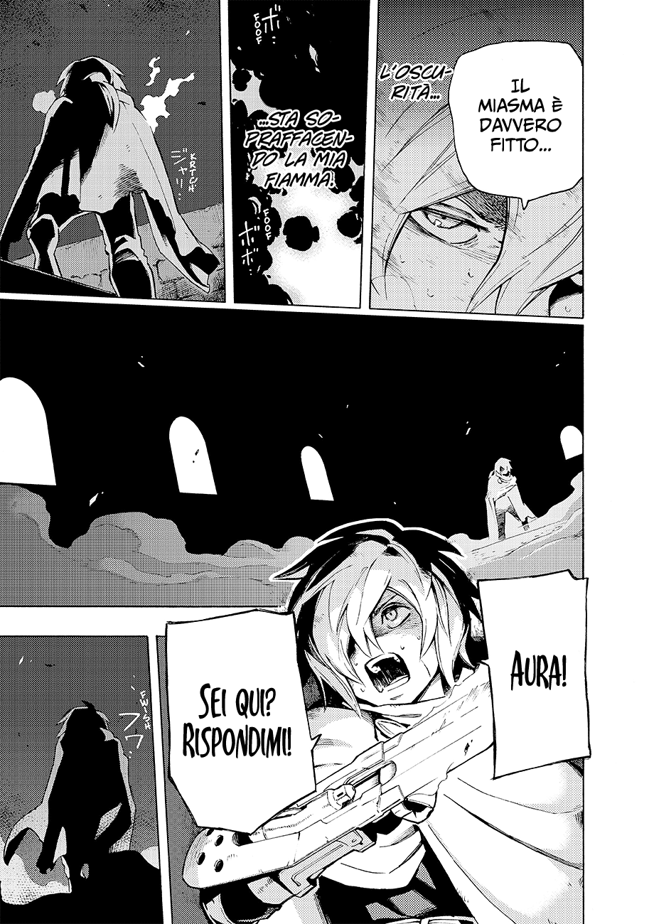 Read Ayanashi Manga Online