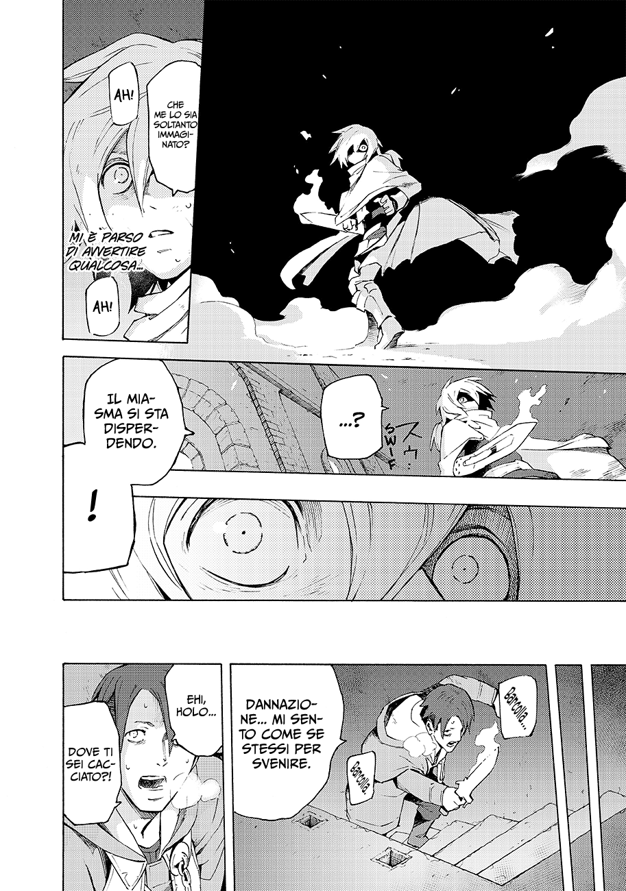 Read Ayanashi Manga Online