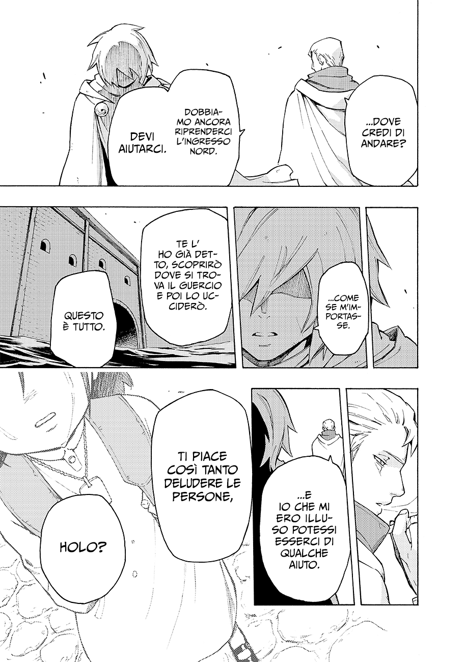 Read Ayanashi Manga Online