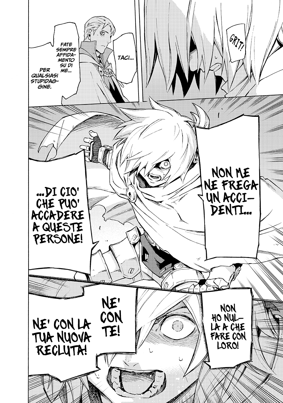 Read Ayanashi Manga Online