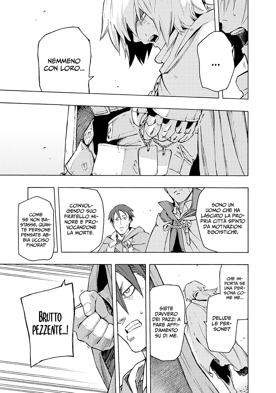 Read Ayanashi Manga Online