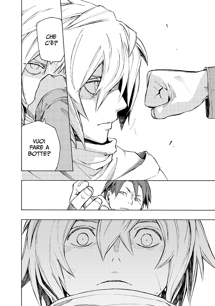 Read Ayanashi Manga Online