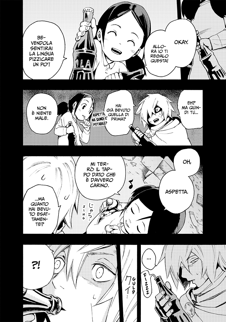 Read Ayanashi Manga Online