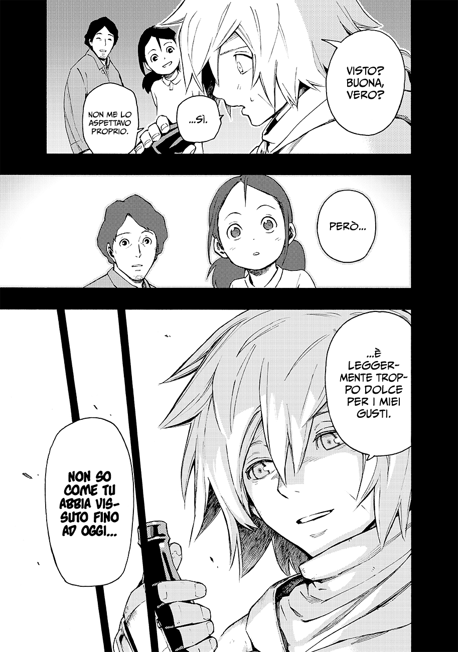 Read Ayanashi Manga Online