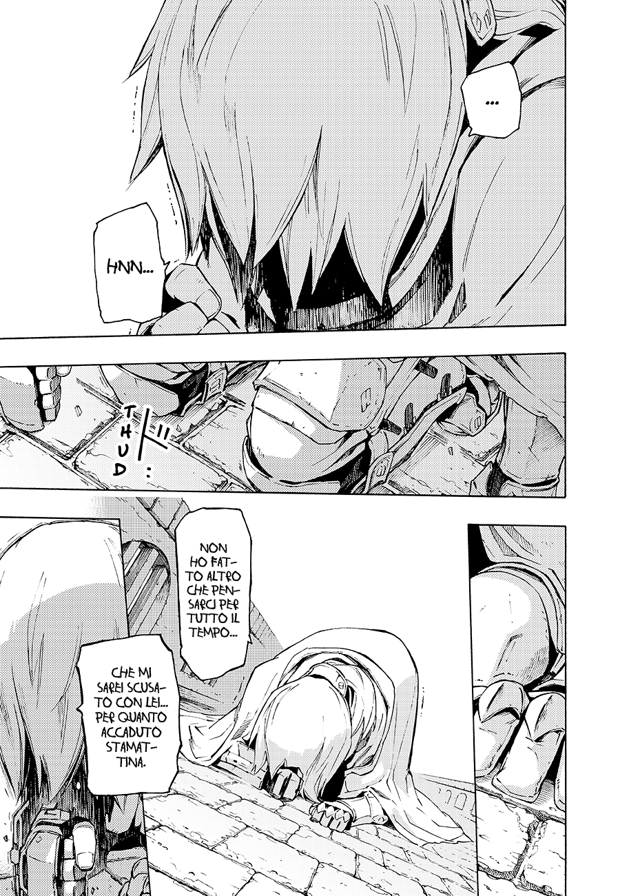 Read Ayanashi Manga Online