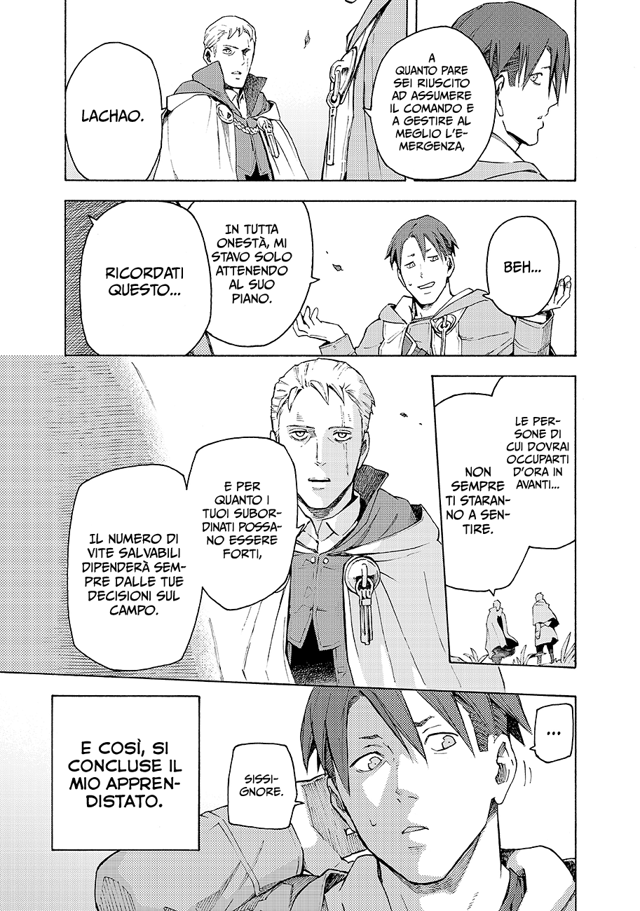 Read Ayanashi Manga Online