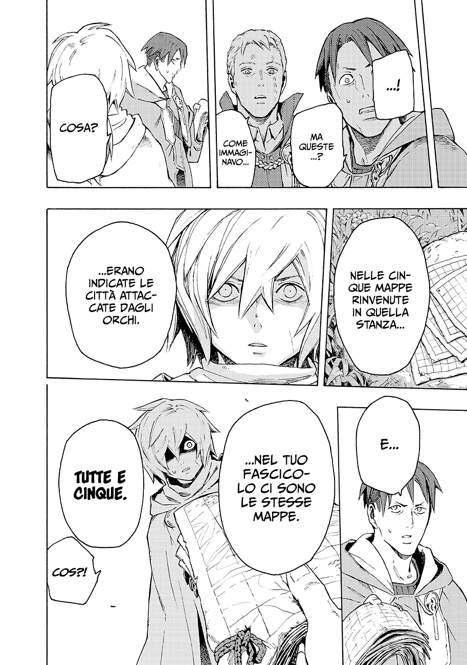 Read Ayanashi Manga Online