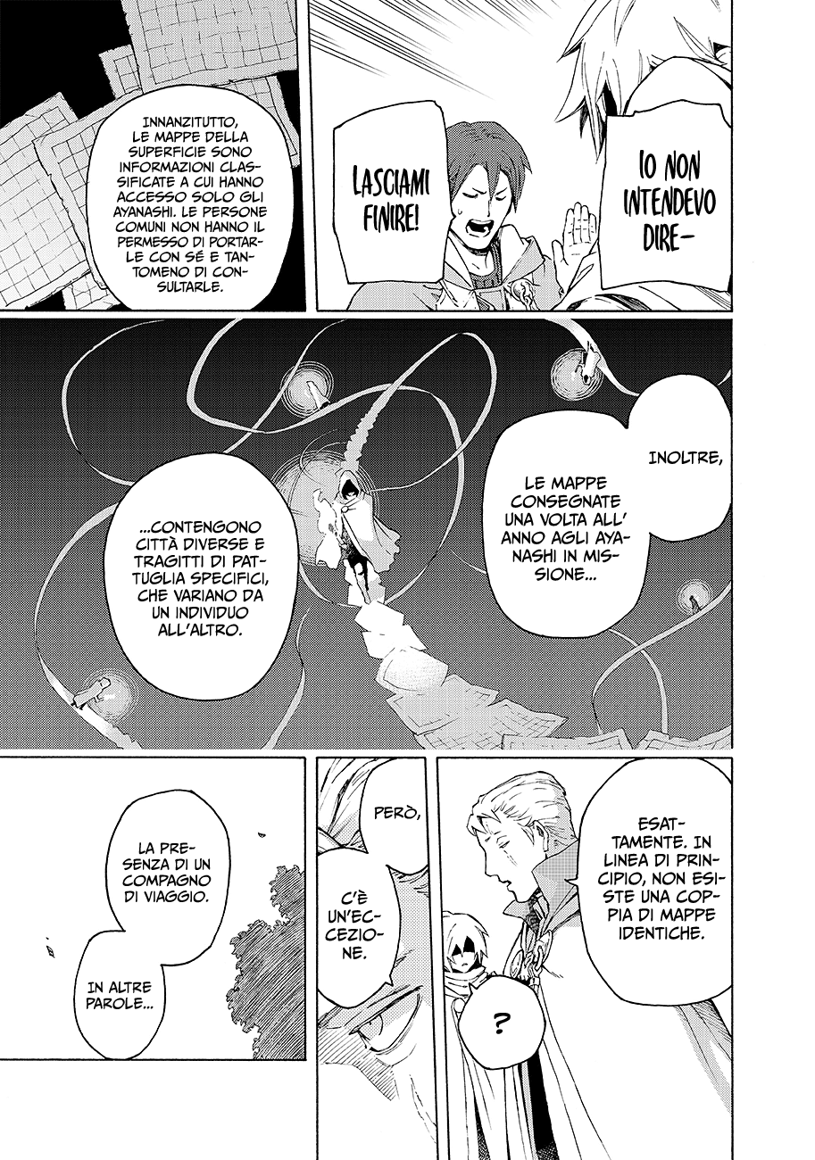 Read Ayanashi Manga Online