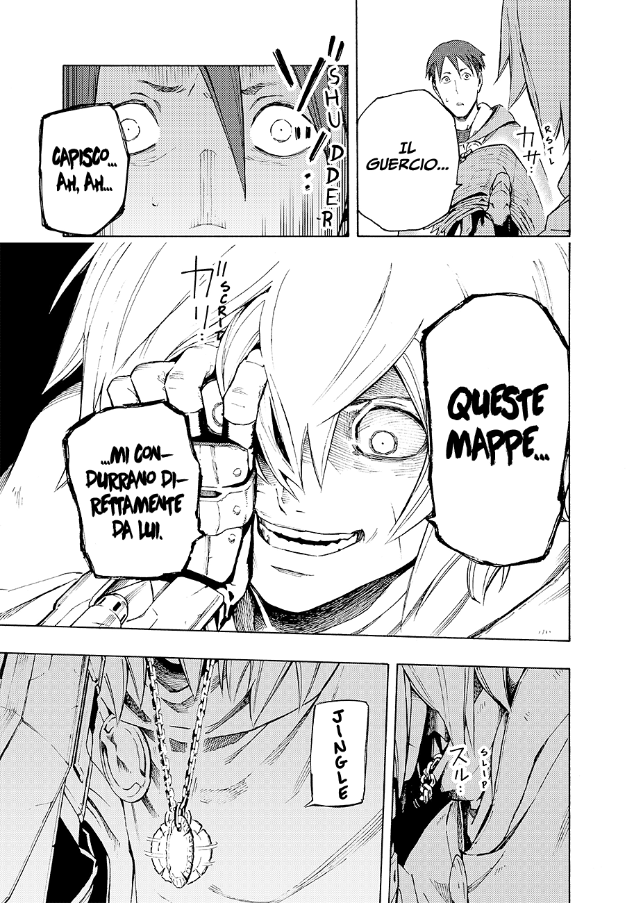 Read Ayanashi Manga Online