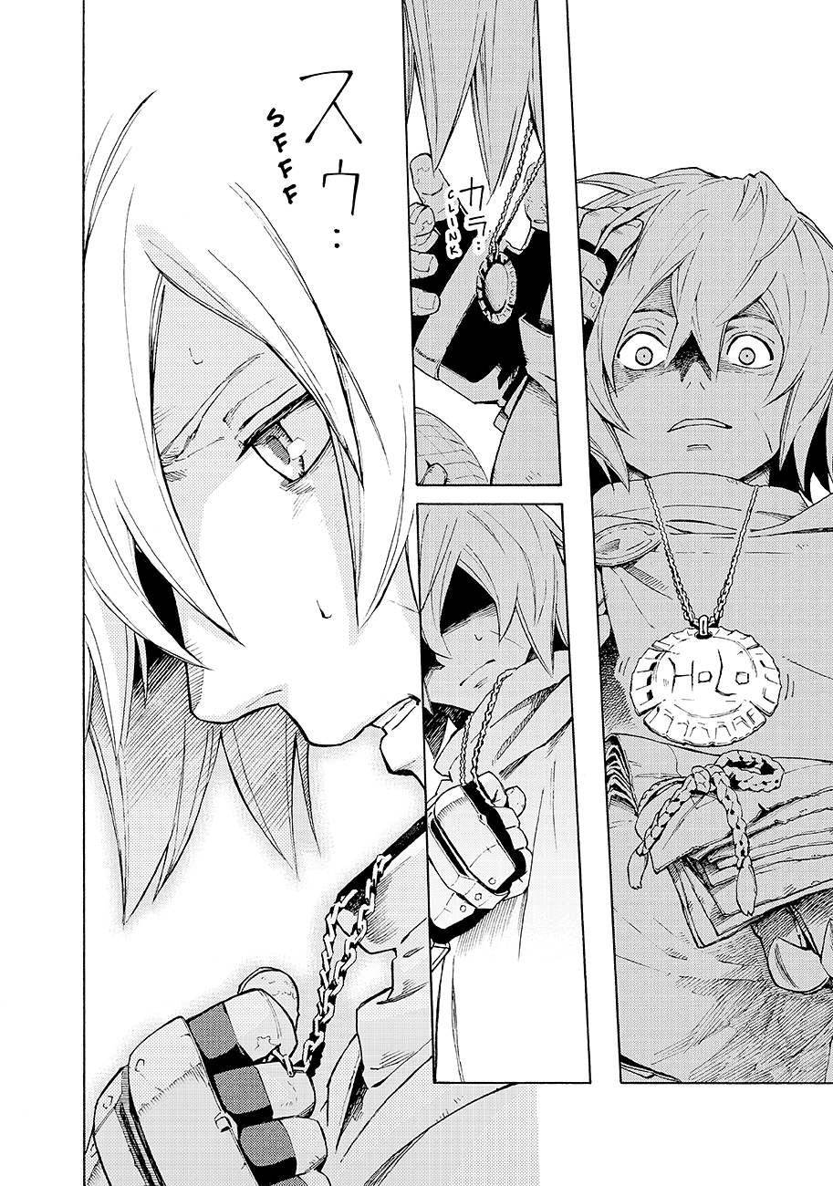 Read Ayanashi Manga Online