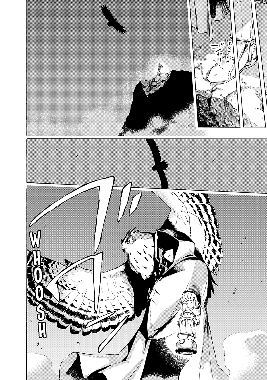 Read Ayanashi Manga Online