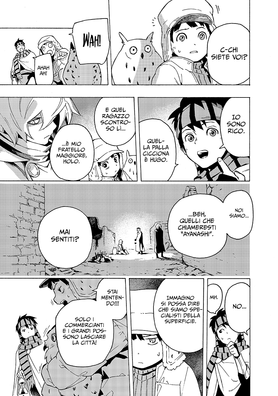 Read Ayanashi Manga Online