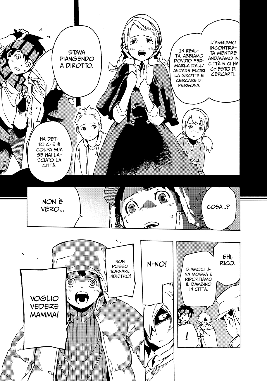 Read Ayanashi Manga Online